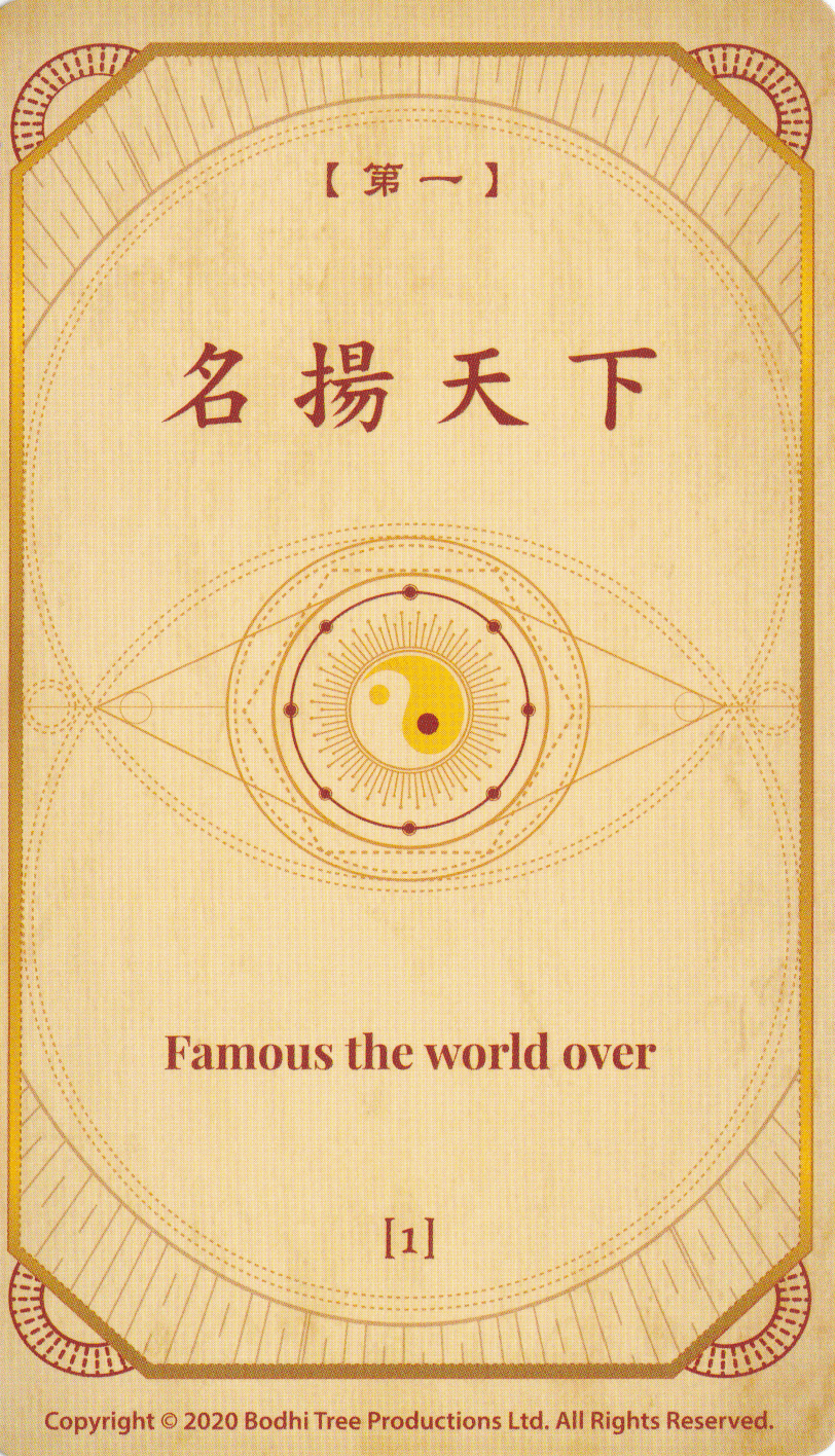 hexagram card